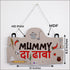 Mummy Da Dhaba Medium-density Fibreboard Rectangle Shape Quote - Uncommongifts.in